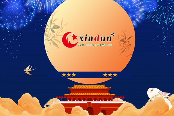 Xindun Power 2020 Mid-Autumn Festival National Day holiday schedule