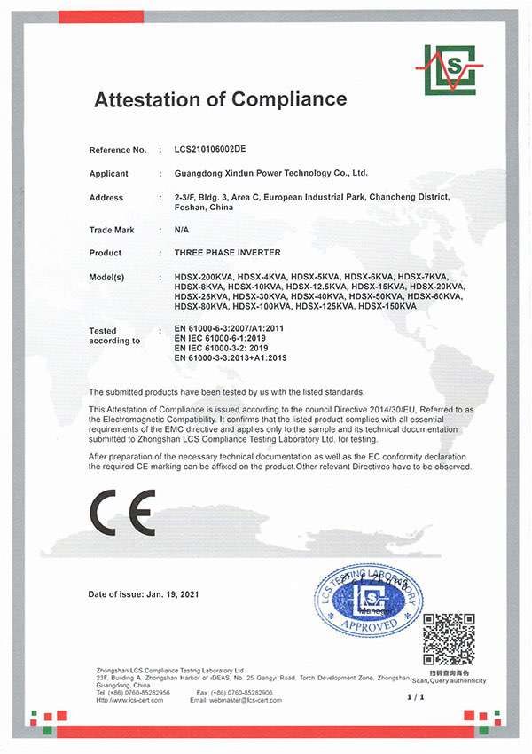 CE certification of hdsx three phase inverter