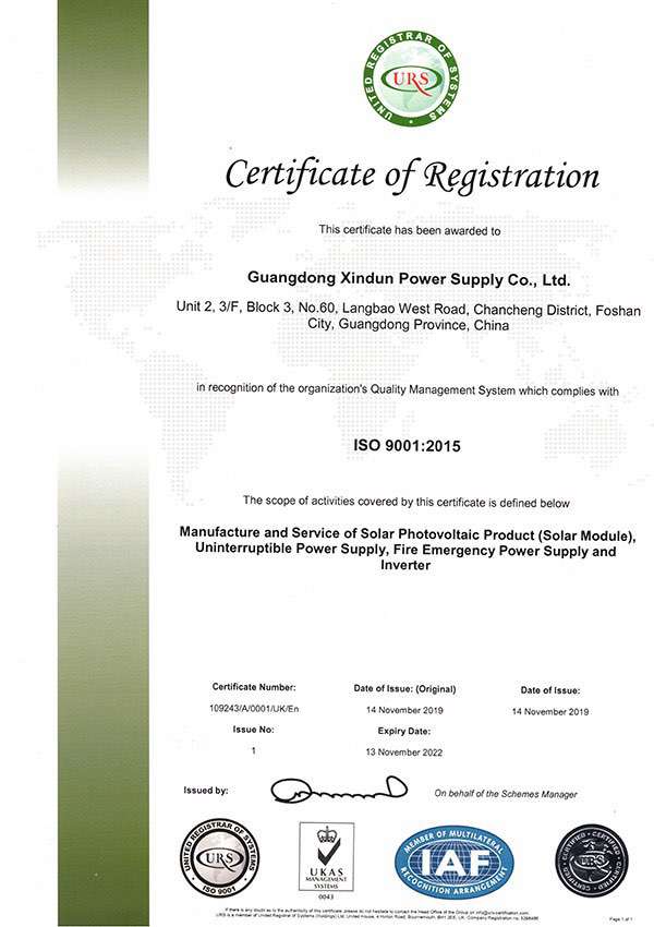 Xindun Power ISO 9001:2015 - Solar Inverter Brand